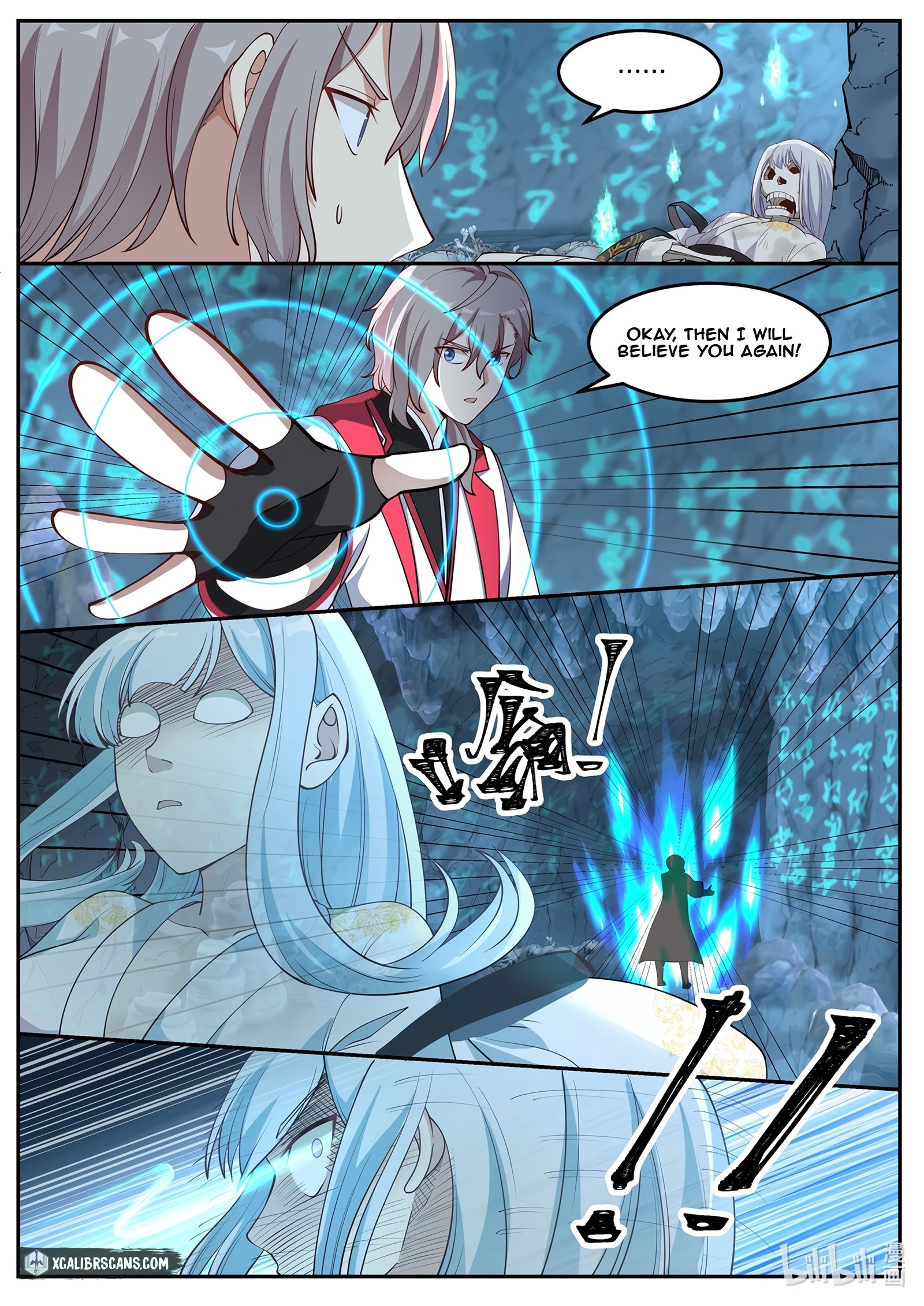Martial God Asura chapter 97 - page 3