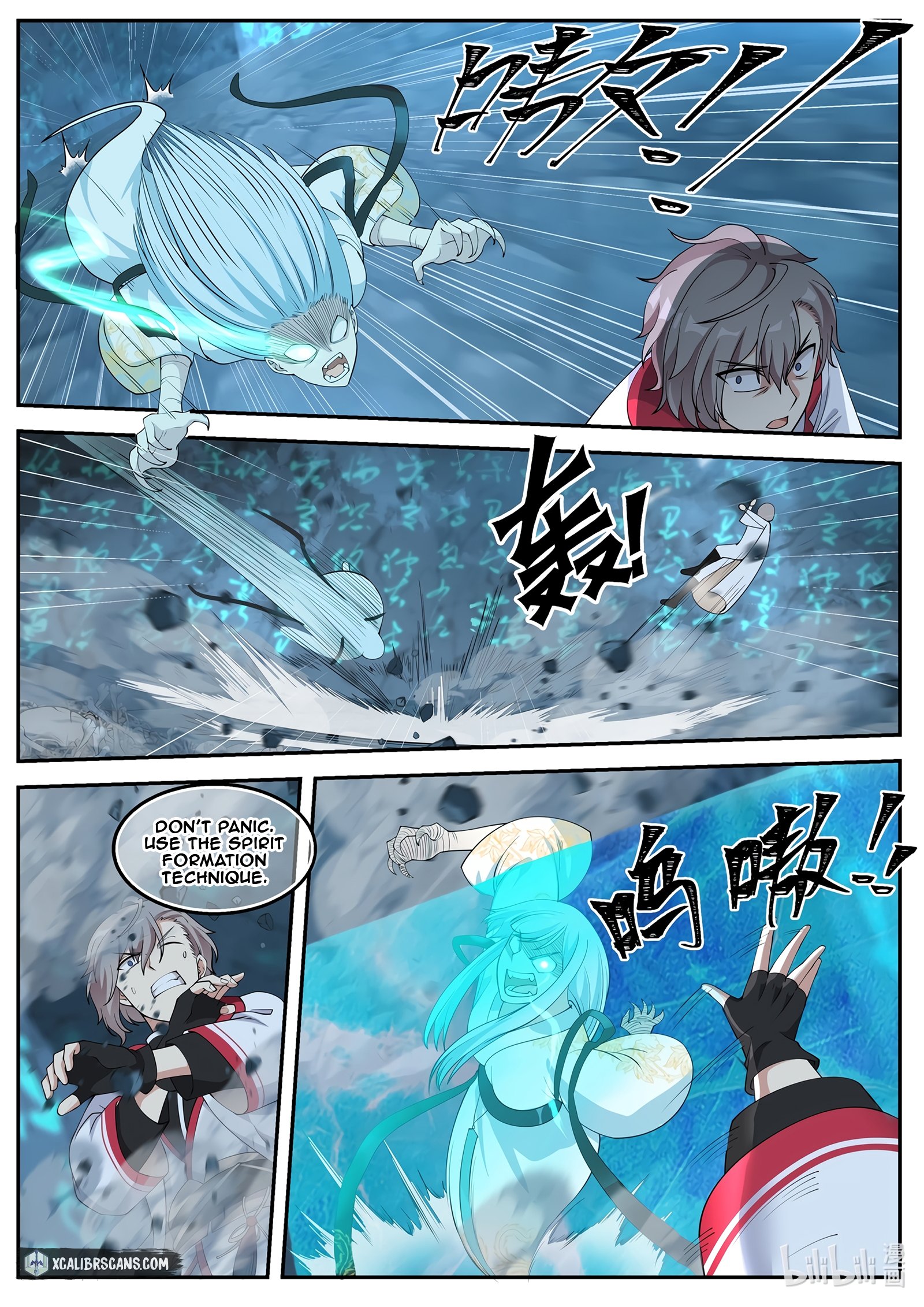 Martial God Asura chapter 97 - page 4