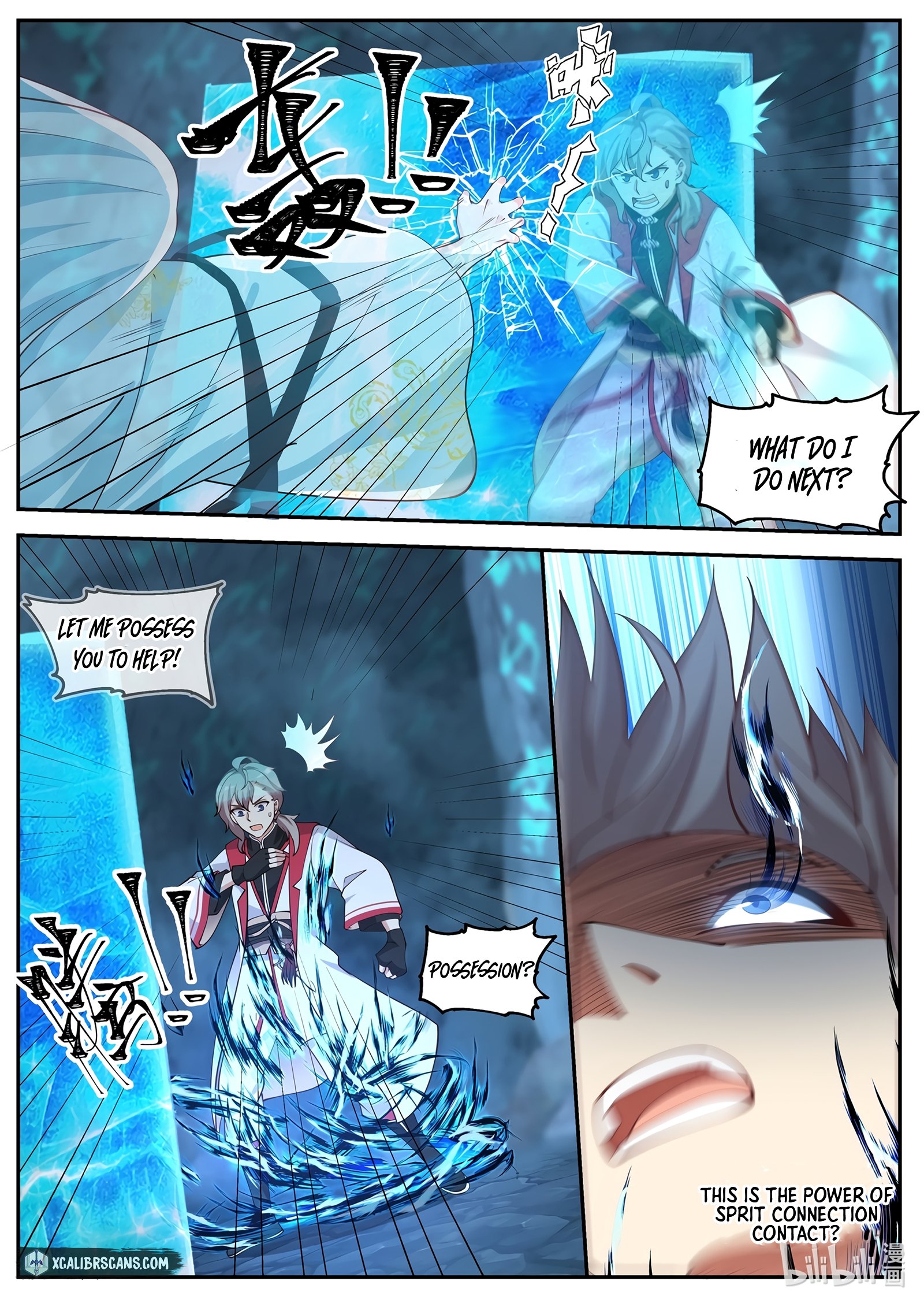 Martial God Asura chapter 97 - page 5