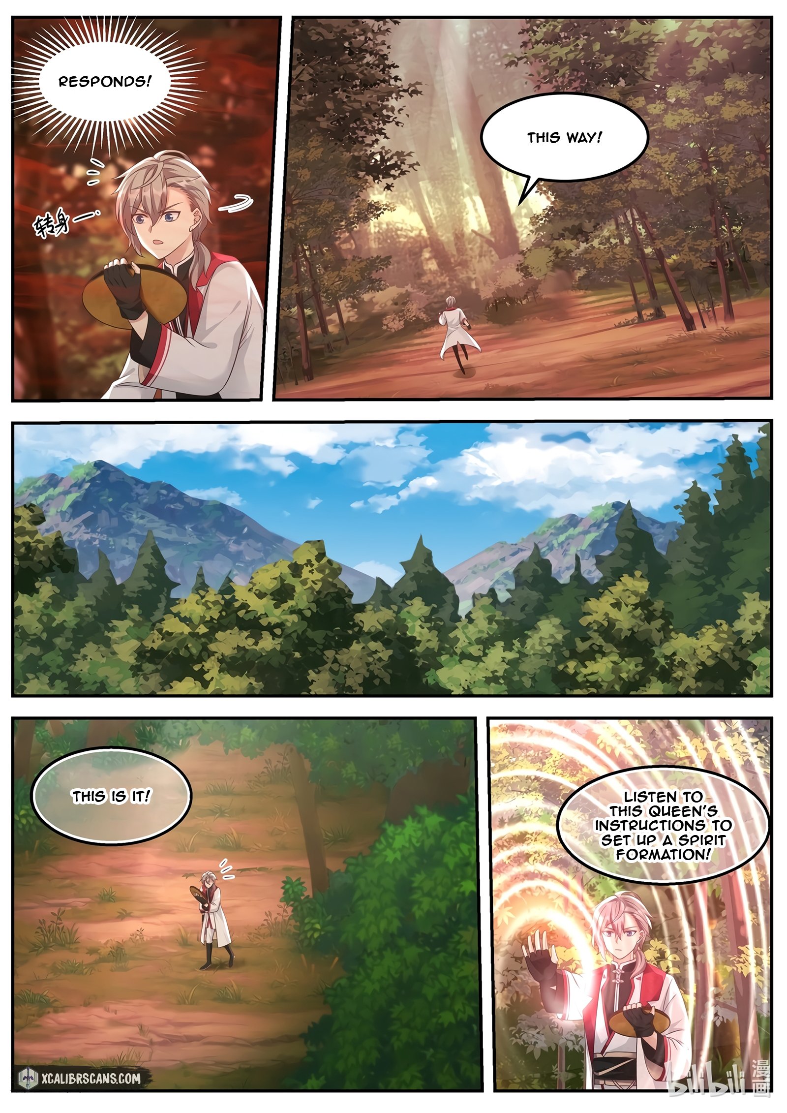 Martial God Asura chapter 96 - page 2