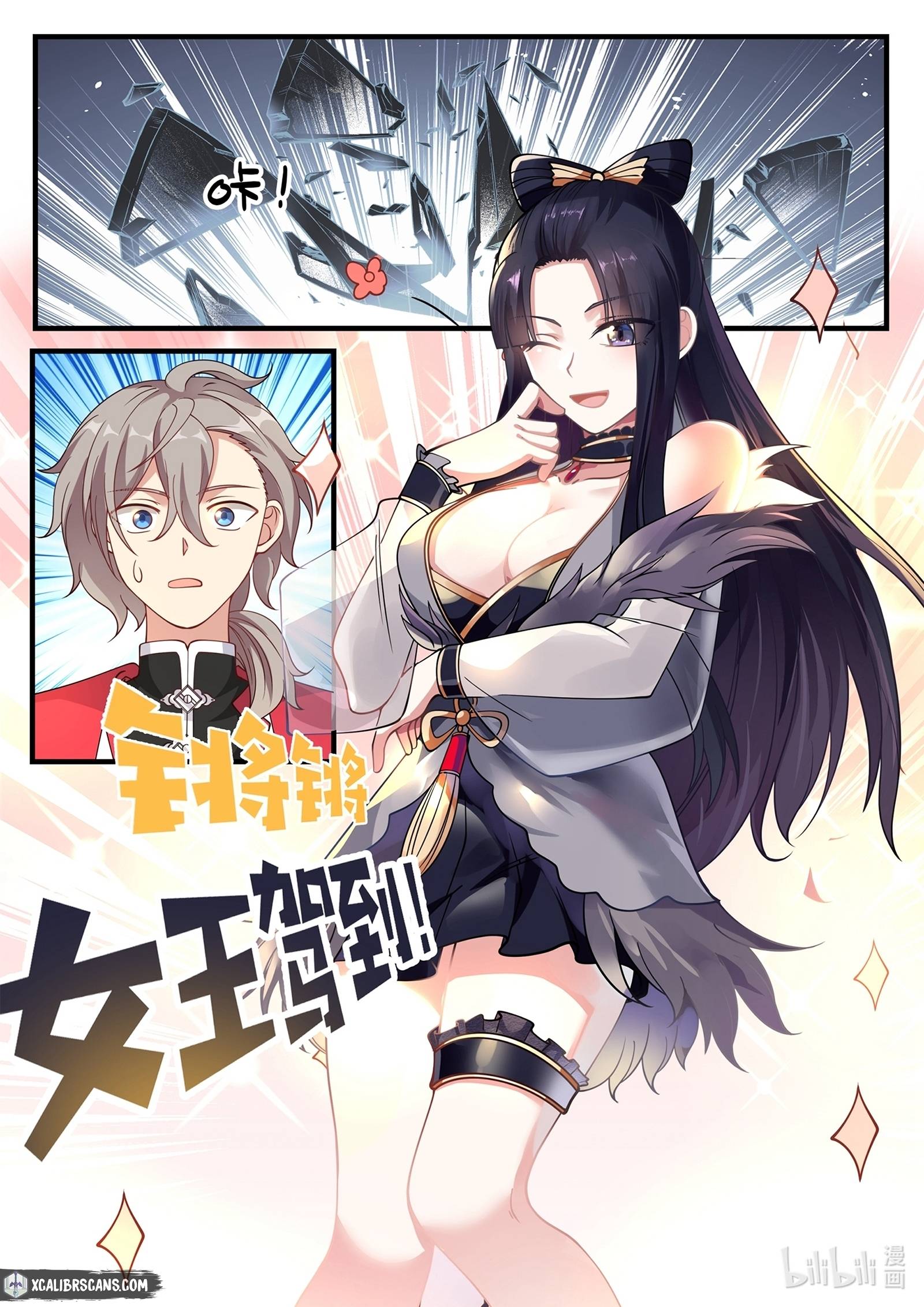 Martial God Asura Chapter 92 - page 2