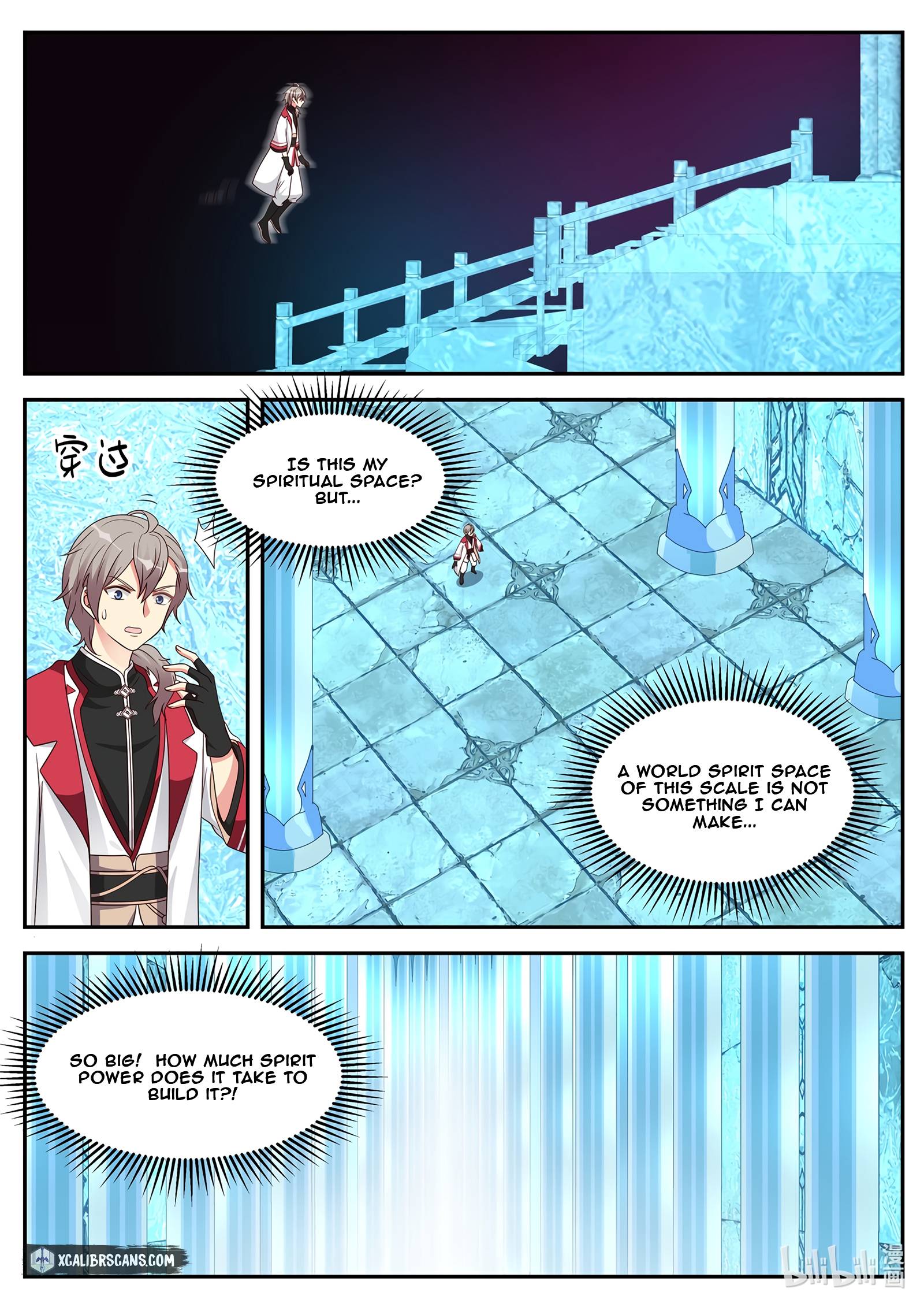 Martial God Asura Chapter 91 - page 3