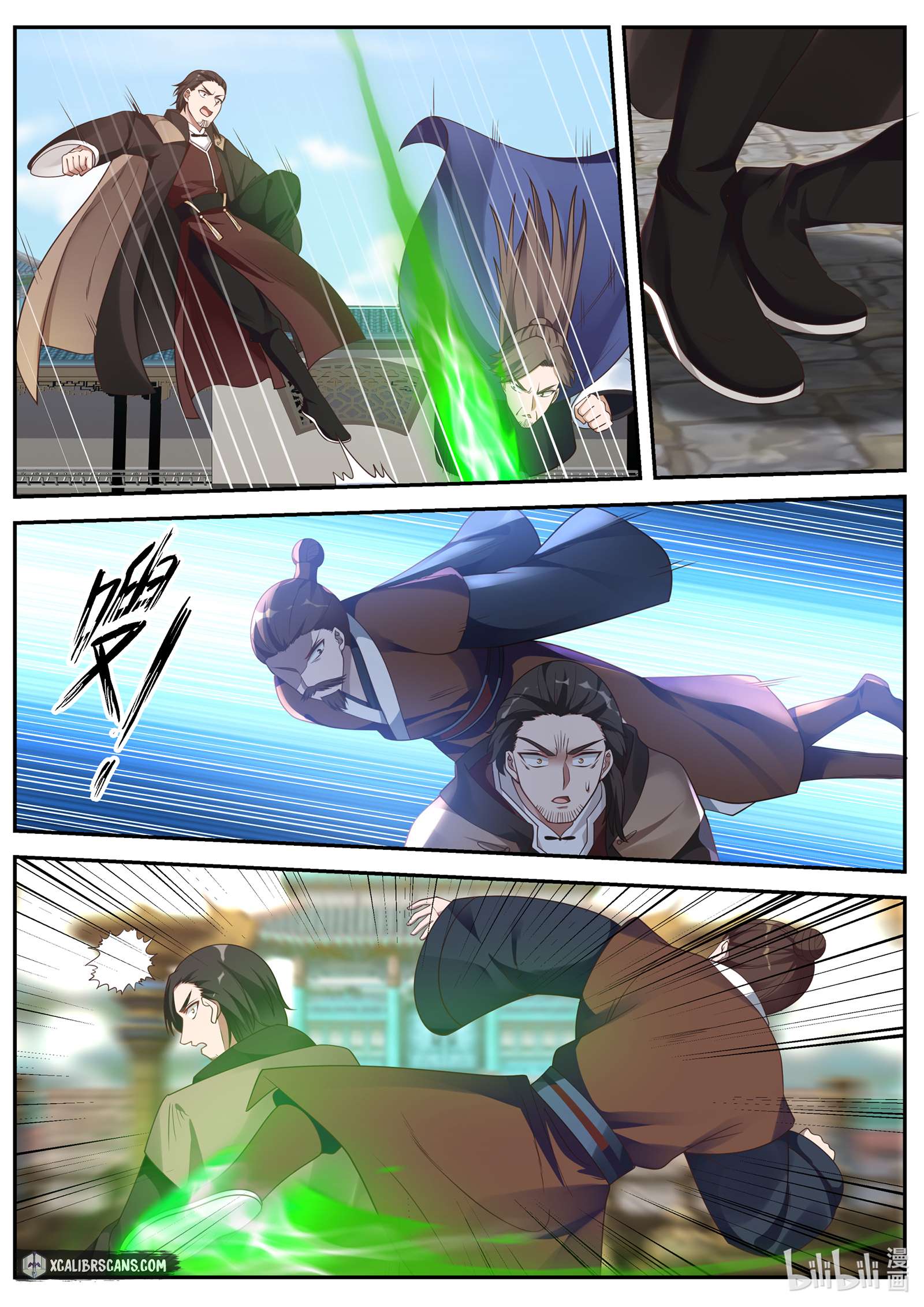 Martial God Asura chapter 84 - page 2