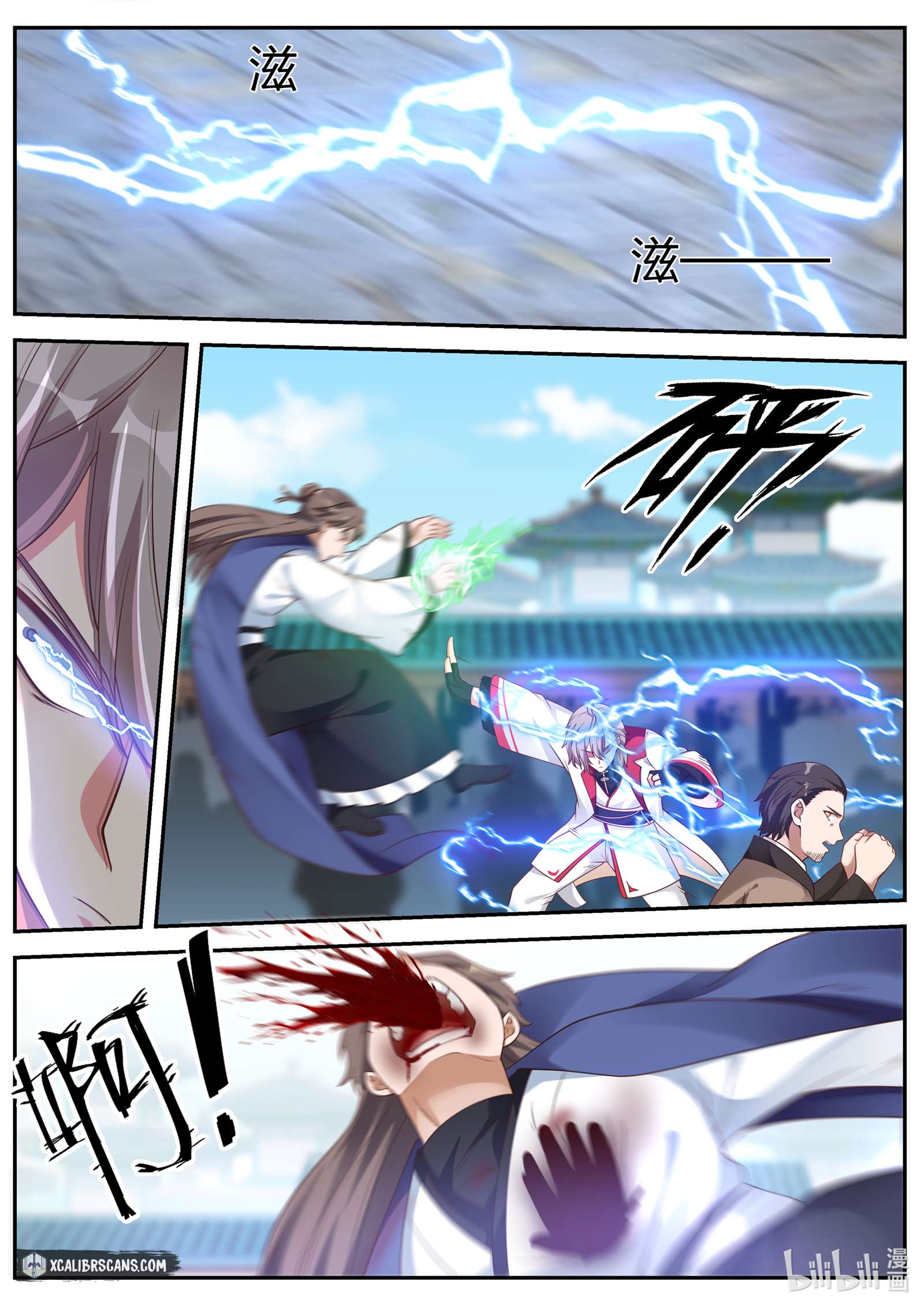 Martial God Asura chapter 84 - page 4