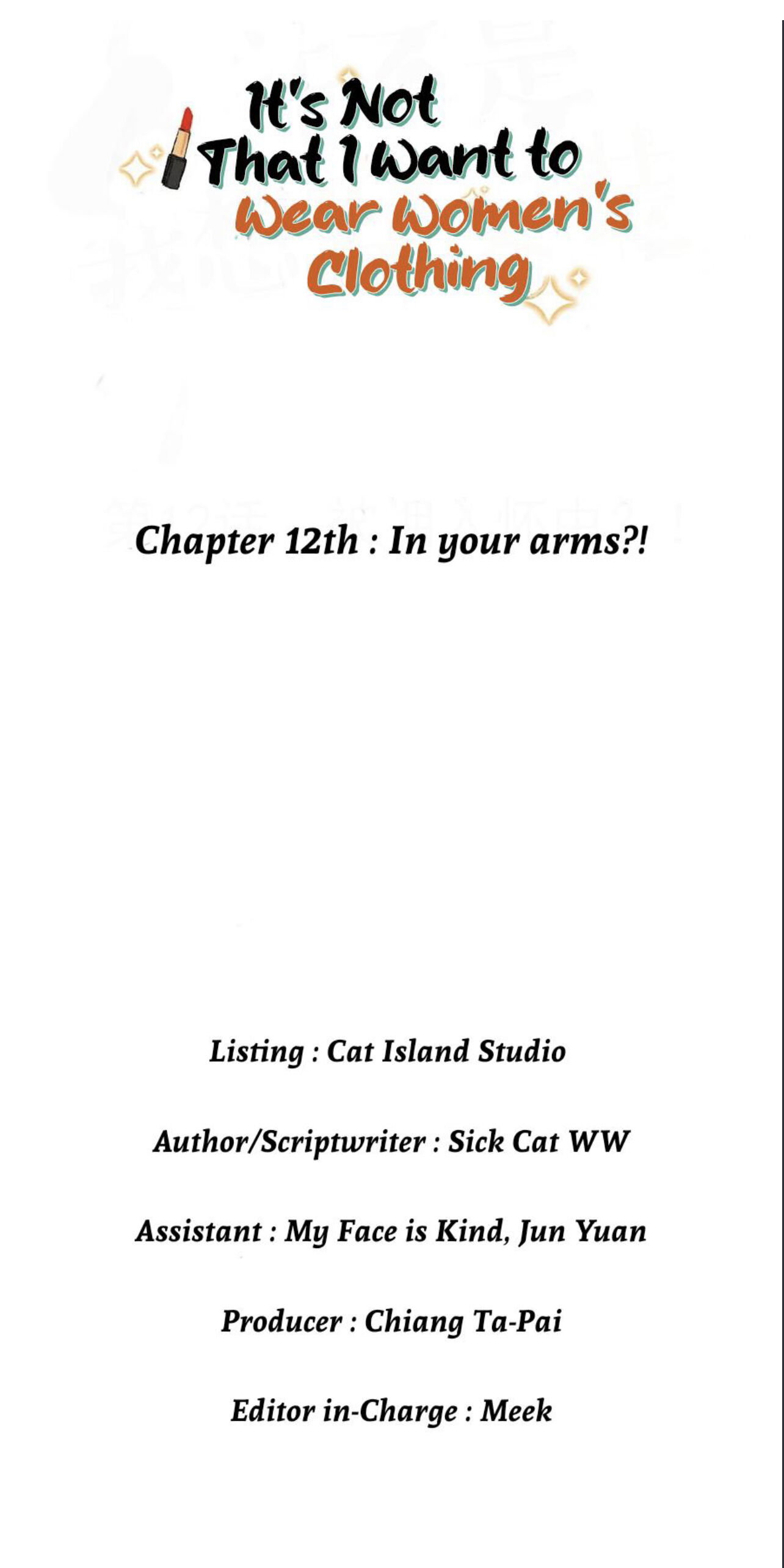 It’s Not That I Want to Wear Women’s Clothing Chapter 121 - page 3