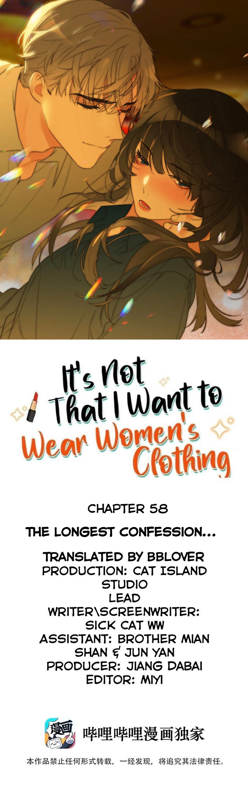It’s Not That I Want to Wear Women’s Clothing Chapter 58 - page 2