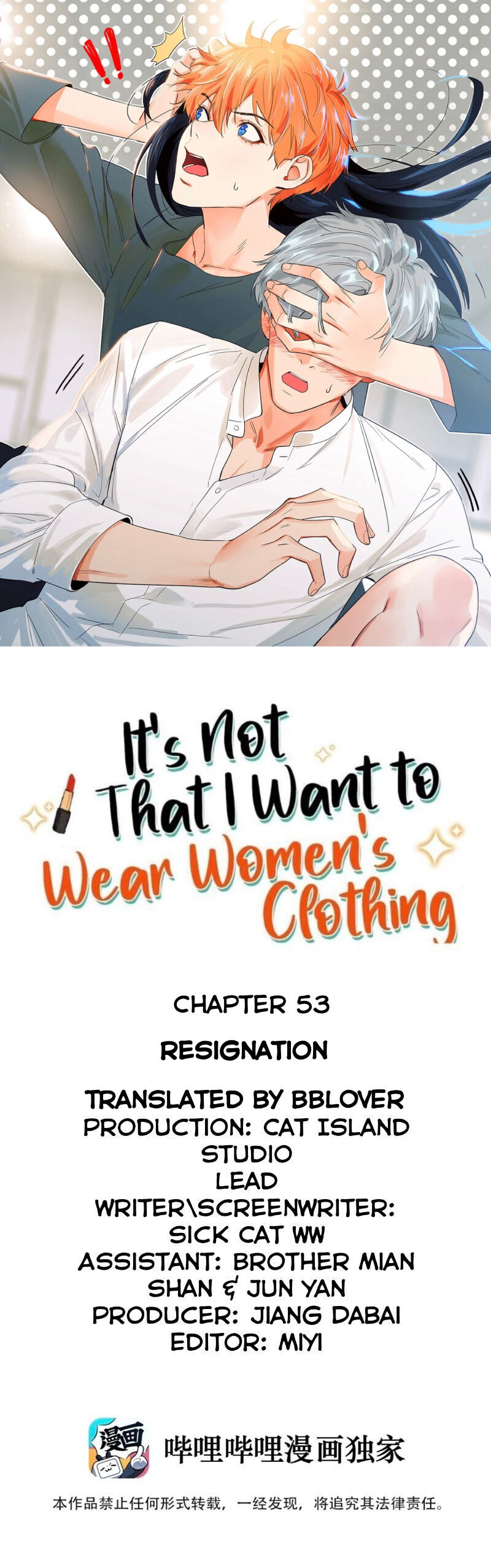 It’s Not That I Want to Wear Women’s Clothing Chapter 53 - page 3