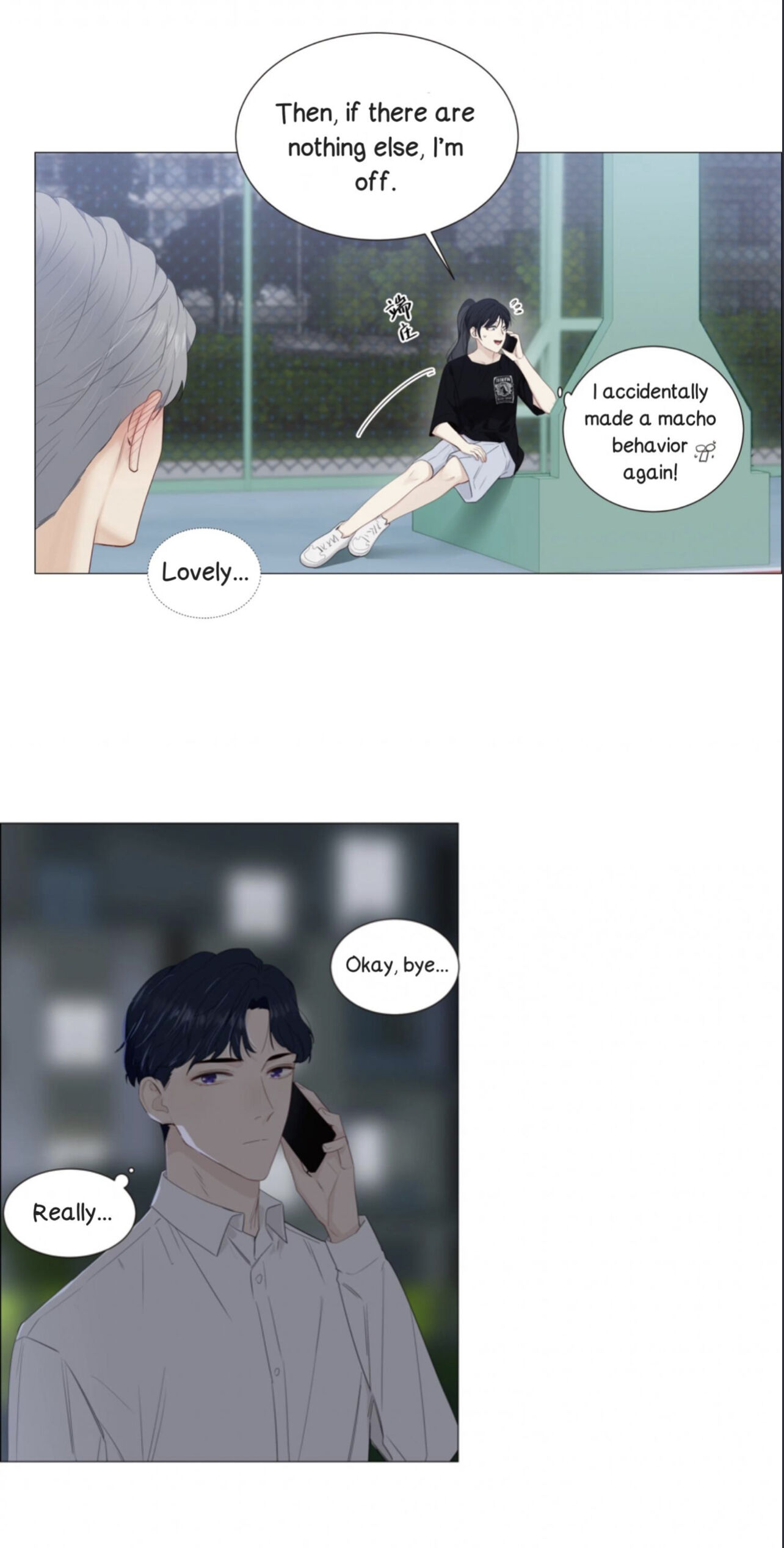 It’s Not That I Want to Wear Women’s Clothing Chapter 16 - page 14