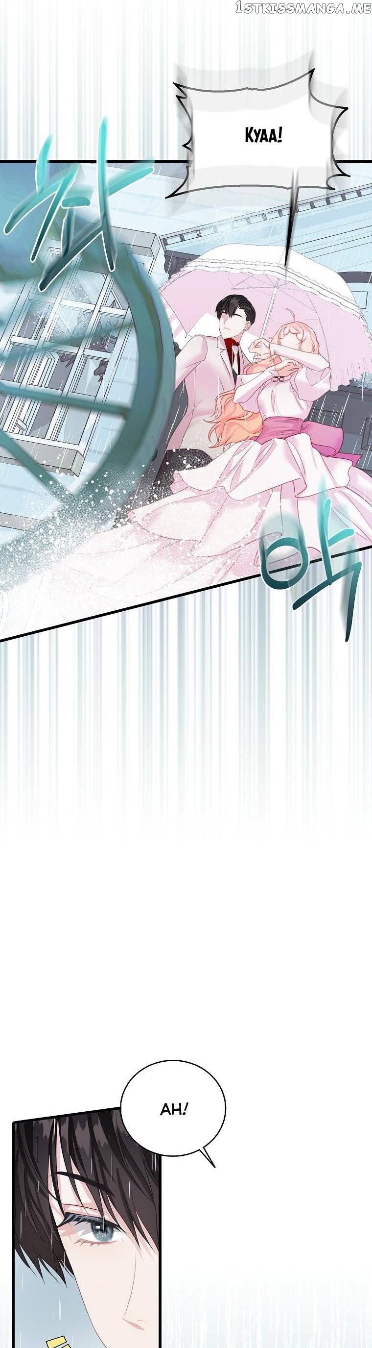 I Tried to Run Away After Eating the Male Lead Chapter 32 - page 32