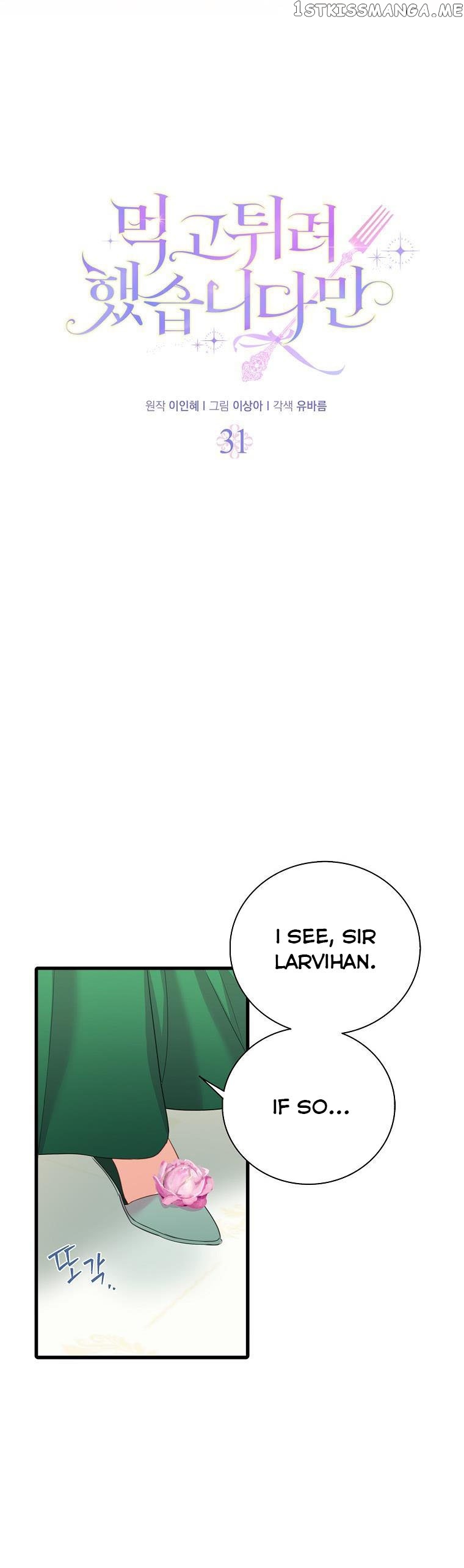 I Tried to Run Away After Eating the Male Lead Chapter 31 - page 10
