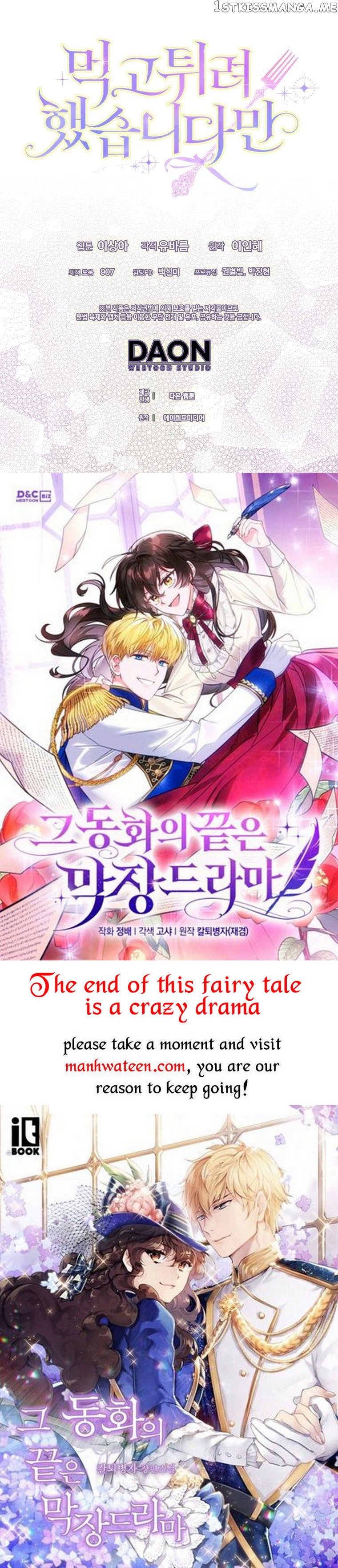 I Tried to Run Away After Eating the Male Lead Chapter 31 - page 45