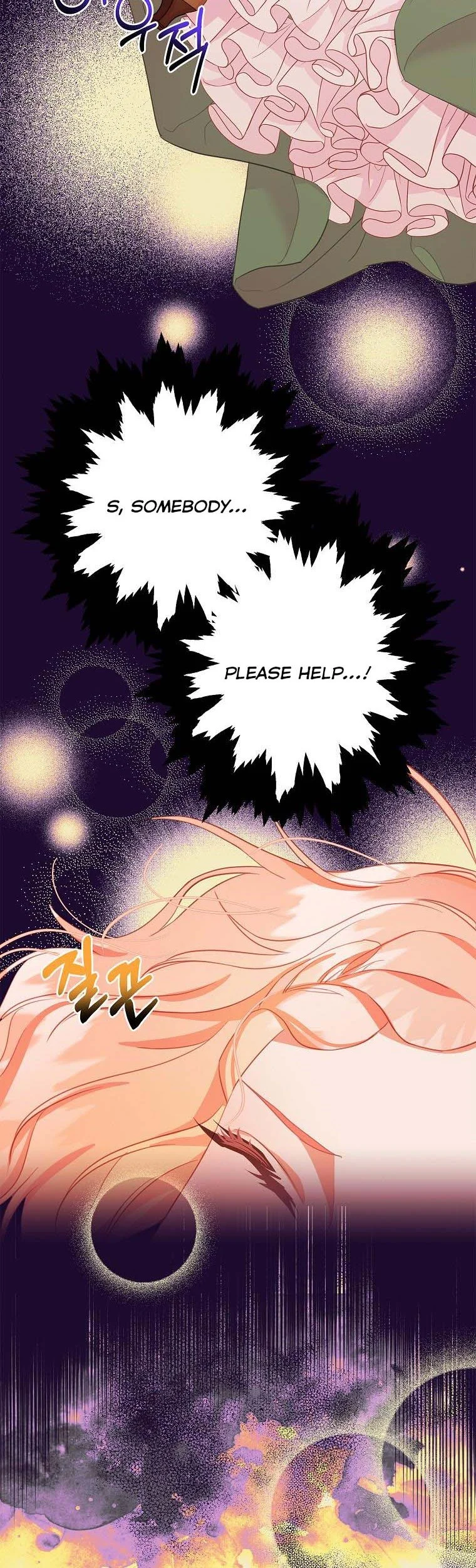 I Tried to Run Away After Eating the Male Lead Chapter 28 - page 10