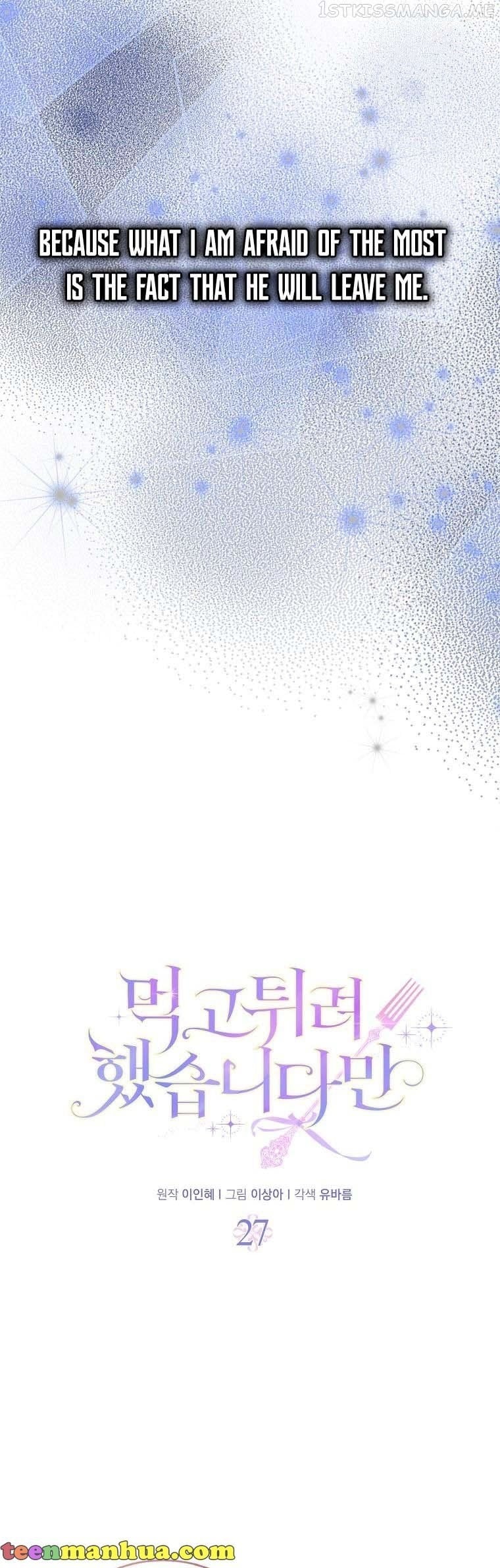 I Tried to Run Away After Eating the Male Lead Chapter 27 - page 19