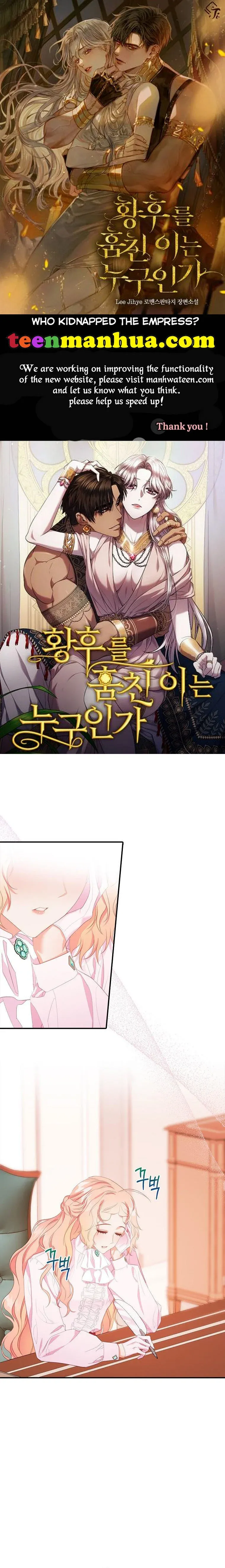 I Tried to Run Away After Eating the Male Lead Chapter 26 - page 1
