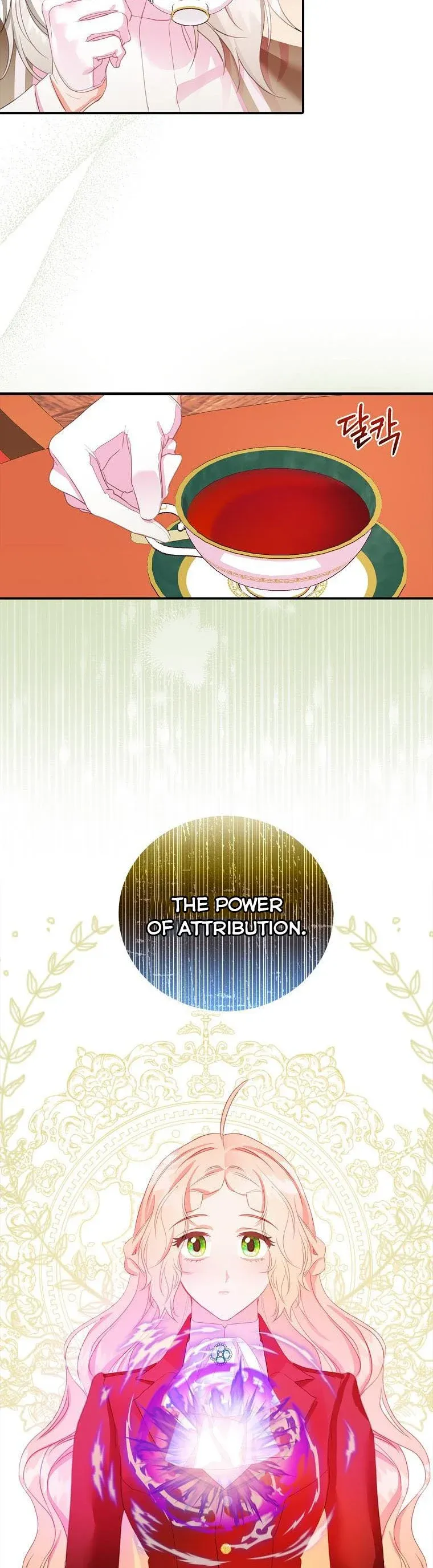 I Tried to Run Away After Eating the Male Lead Chapter 26 - page 10