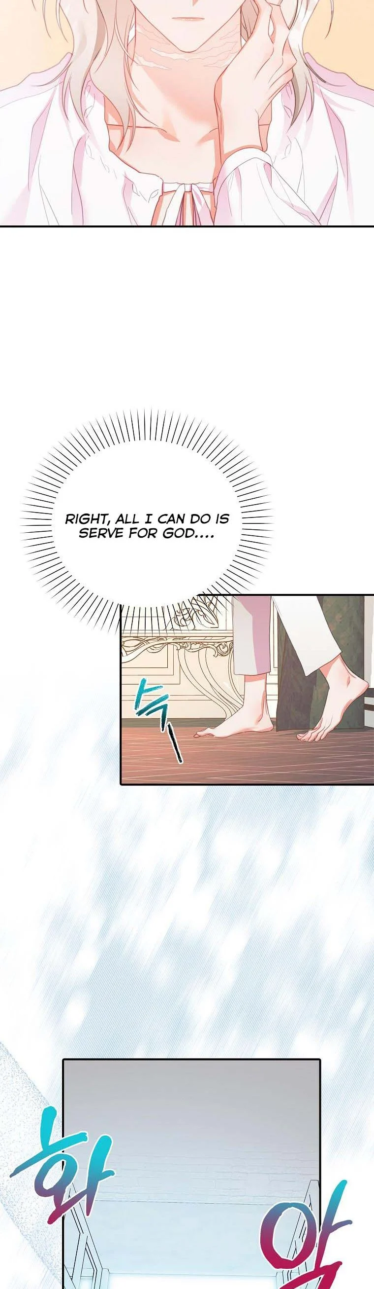 I Tried to Run Away After Eating the Male Lead Chapter 25 - page 30