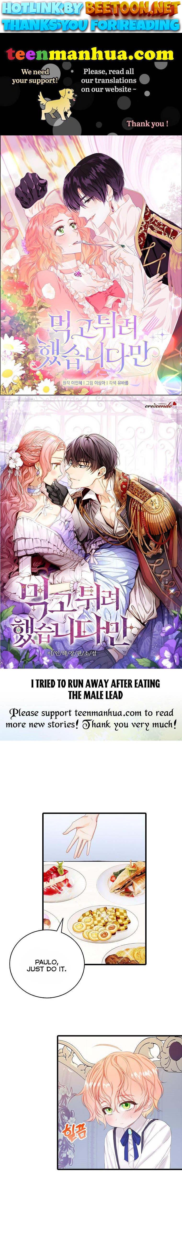 I Tried to Run Away After Eating the Male Lead Chapter 19 - page 1