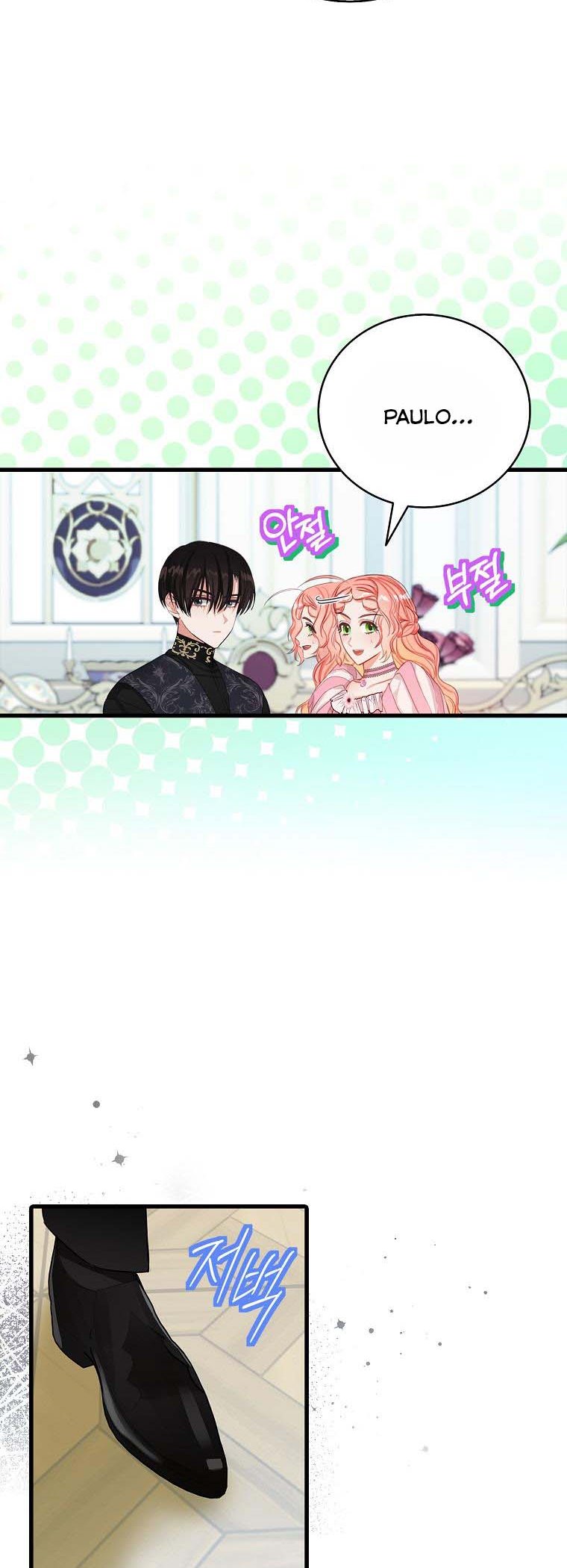 I Tried to Run Away After Eating the Male Lead Chapter 19 - page 6