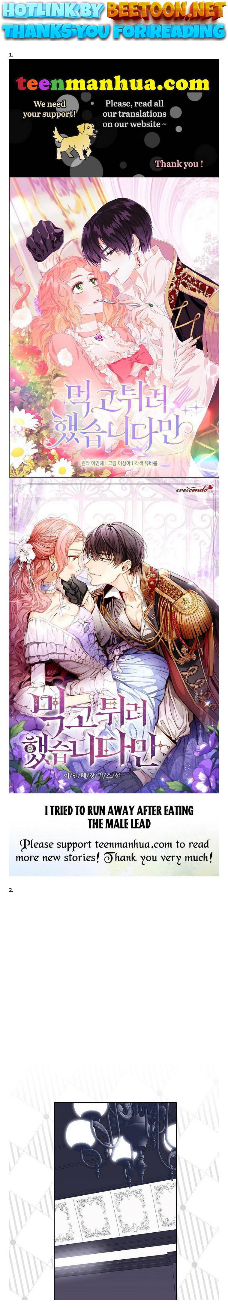 I Tried to Run Away After Eating the Male Lead Chapter 17 - page 1