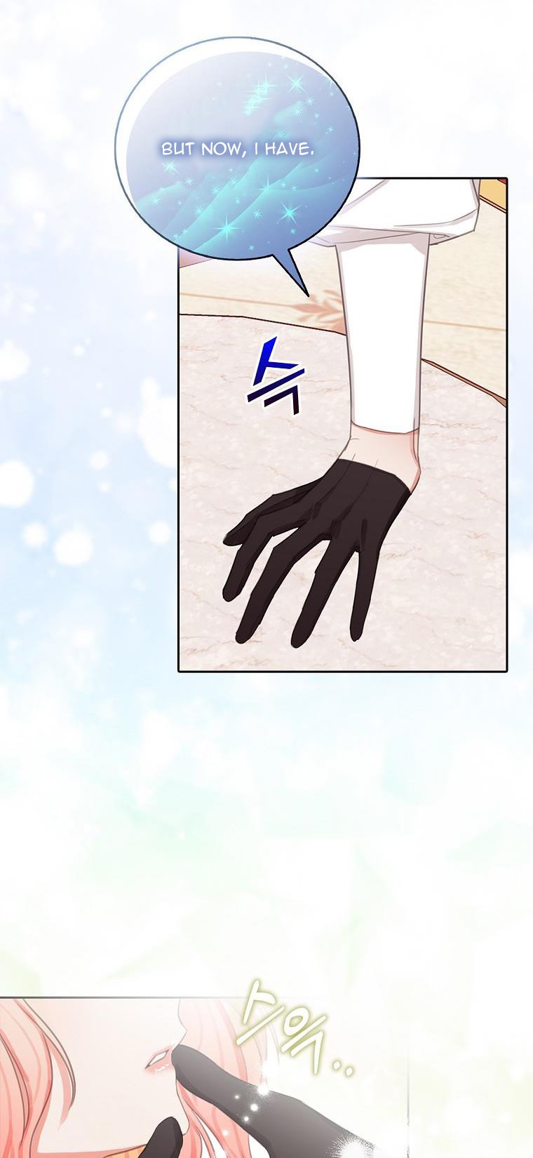 I Tried to Run Away After Eating the Male Lead Chapter 8 - page 34