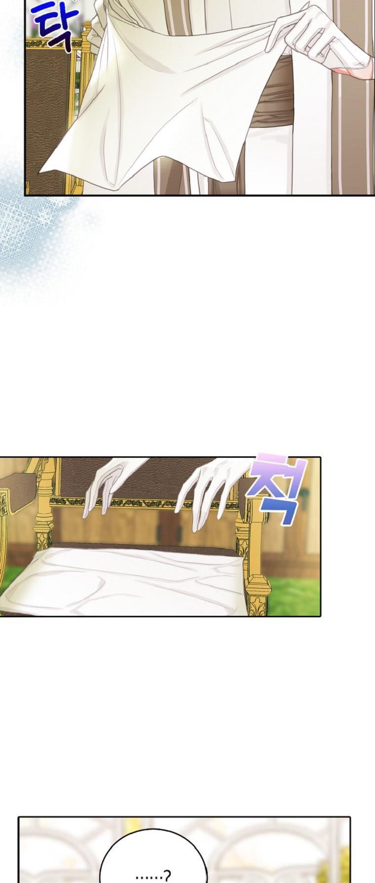 I Tried to Run Away After Eating the Male Lead Chapter 7 - page 20