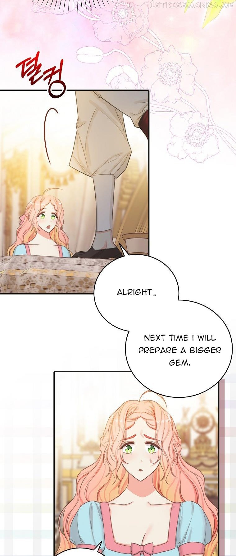 I Tried to Run Away After Eating the Male Lead Chapter 6 - page 14