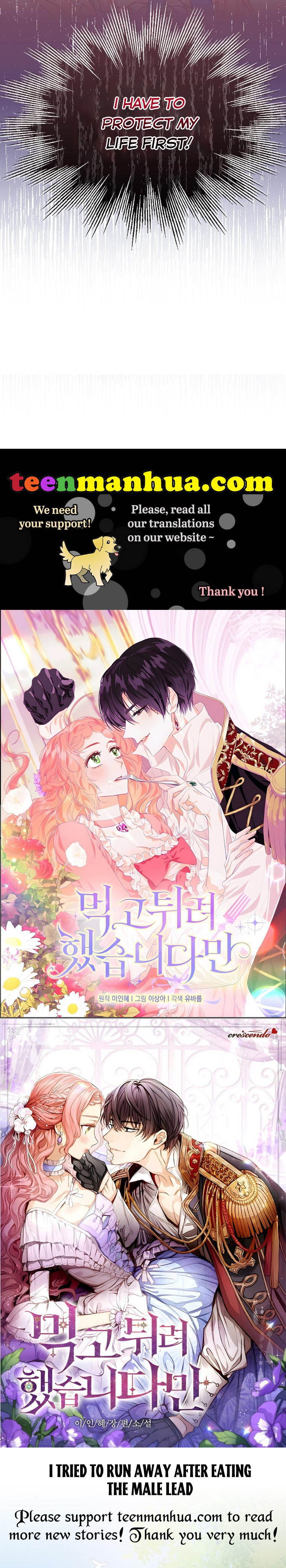 I Tried to Run Away After Eating the Male Lead Chapter 4 - page 54