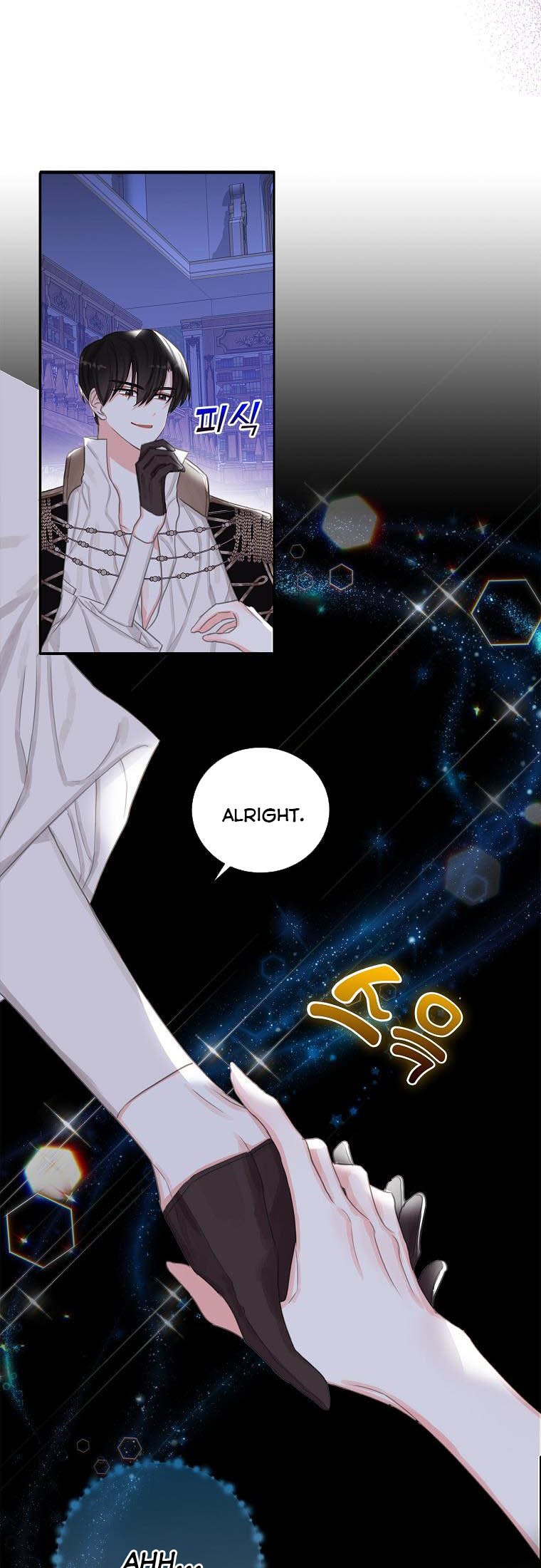 I Tried to Run Away After Eating the Male Lead Chapter 4 - page 8