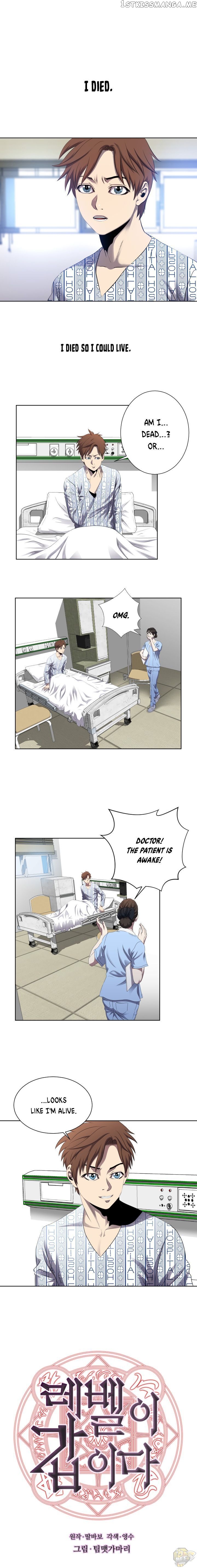 My Level’s the Best Chapter 2 - page 1