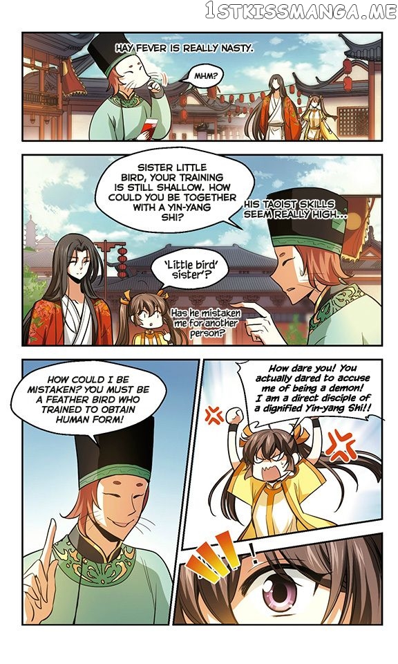 Qing Wo Yi Sheng Yi Shi Lian chapter 12 - page 11