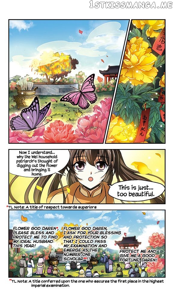 Qing Wo Yi Sheng Yi Shi Lian chapter 12 - page 18