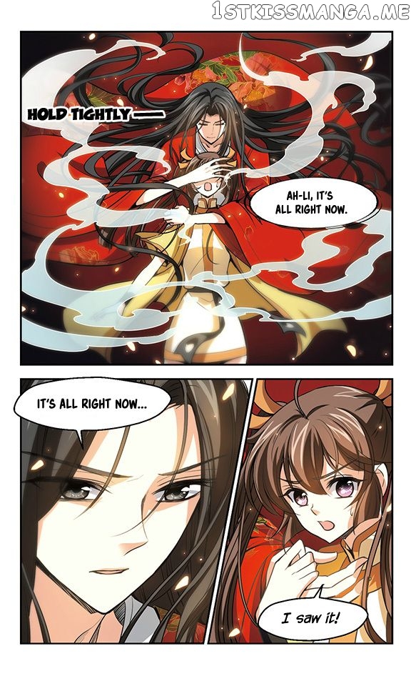 Qing Wo Yi Sheng Yi Shi Lian chapter 12 - page 23