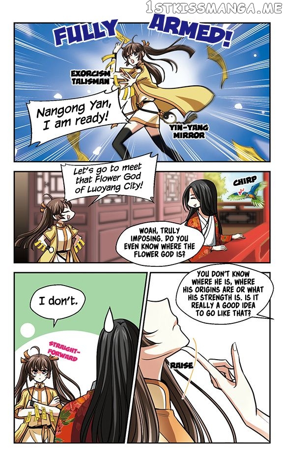 Qing Wo Yi Sheng Yi Shi Lian chapter 12 - page 4
