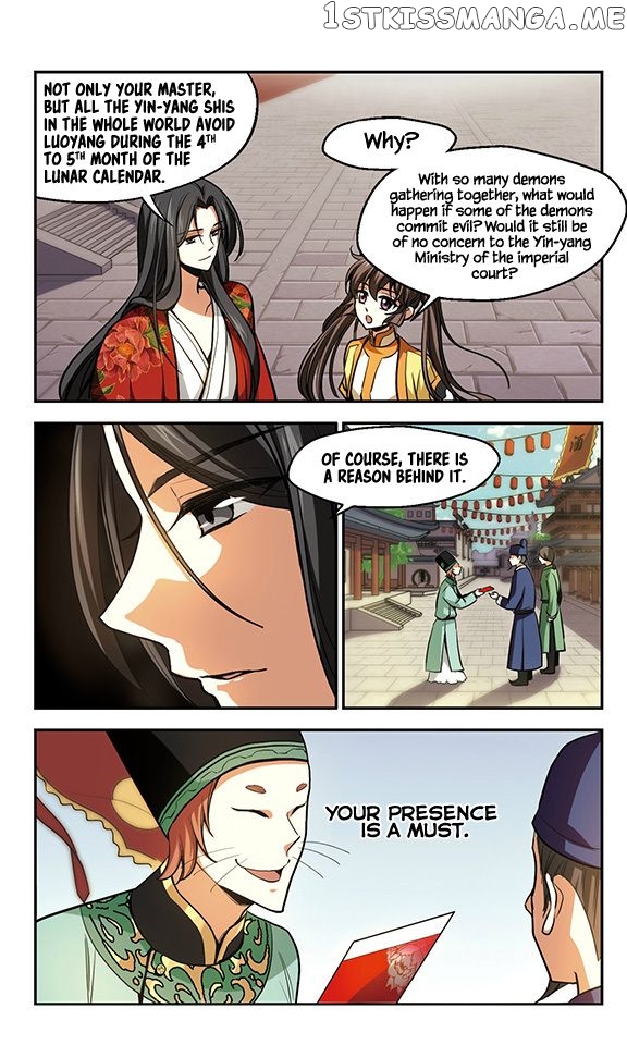 Qing Wo Yi Sheng Yi Shi Lian chapter 12 - page 9