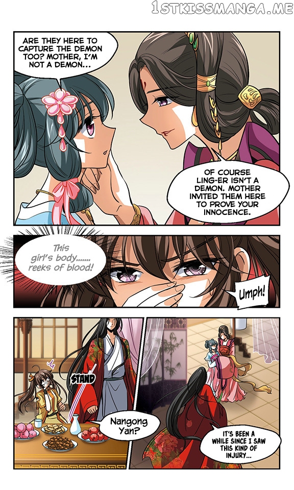 Qing Wo Yi Sheng Yi Shi Lian chapter 11 - page 12