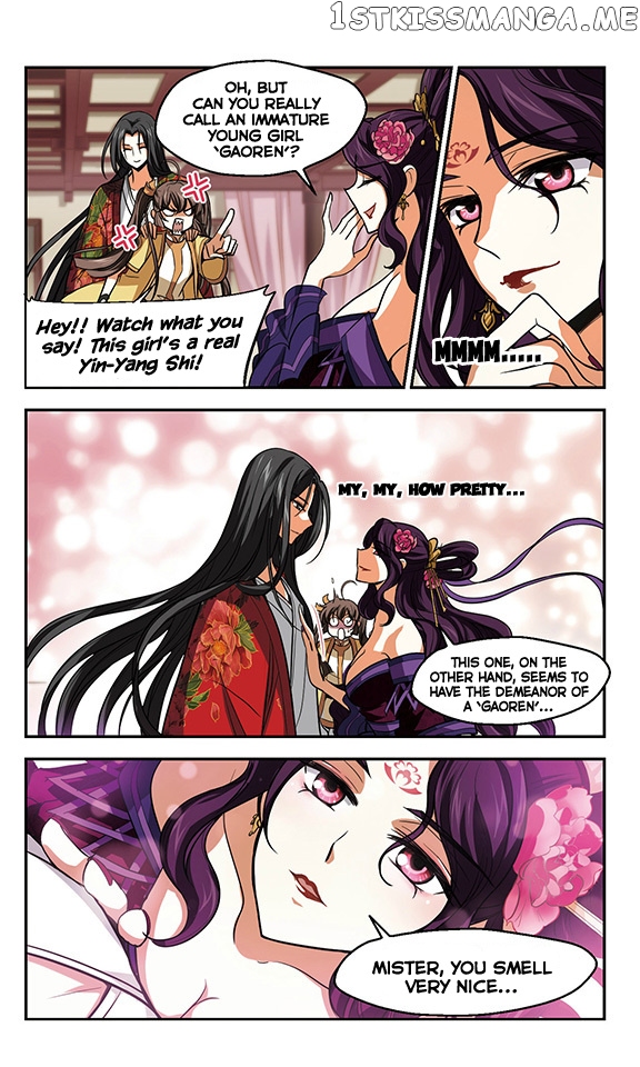 Qing Wo Yi Sheng Yi Shi Lian chapter 11 - page 17