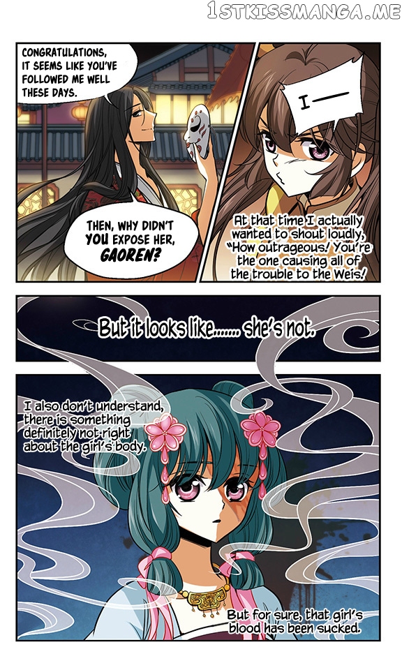 Qing Wo Yi Sheng Yi Shi Lian chapter 11 - page 21