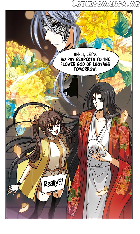 Qing Wo Yi Sheng Yi Shi Lian chapter 11 - page 23