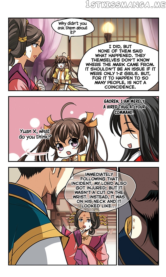 Qing Wo Yi Sheng Yi Shi Lian chapter 11 - page 4