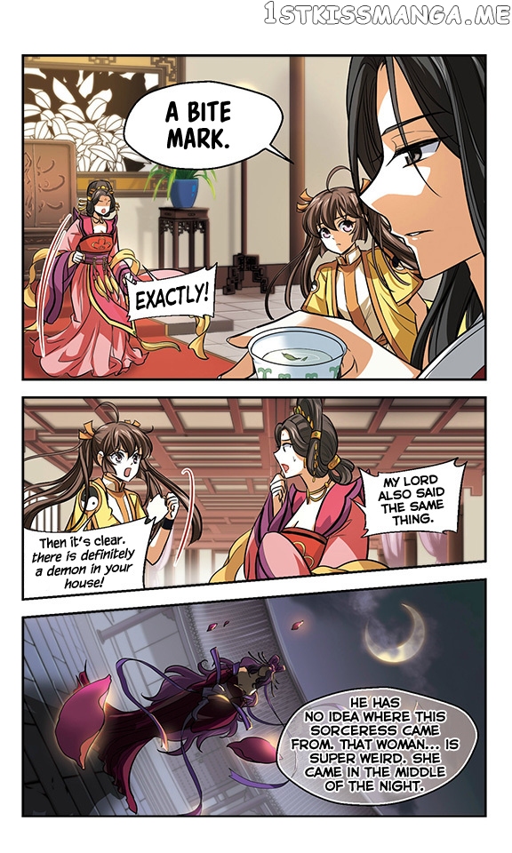 Qing Wo Yi Sheng Yi Shi Lian chapter 11 - page 5