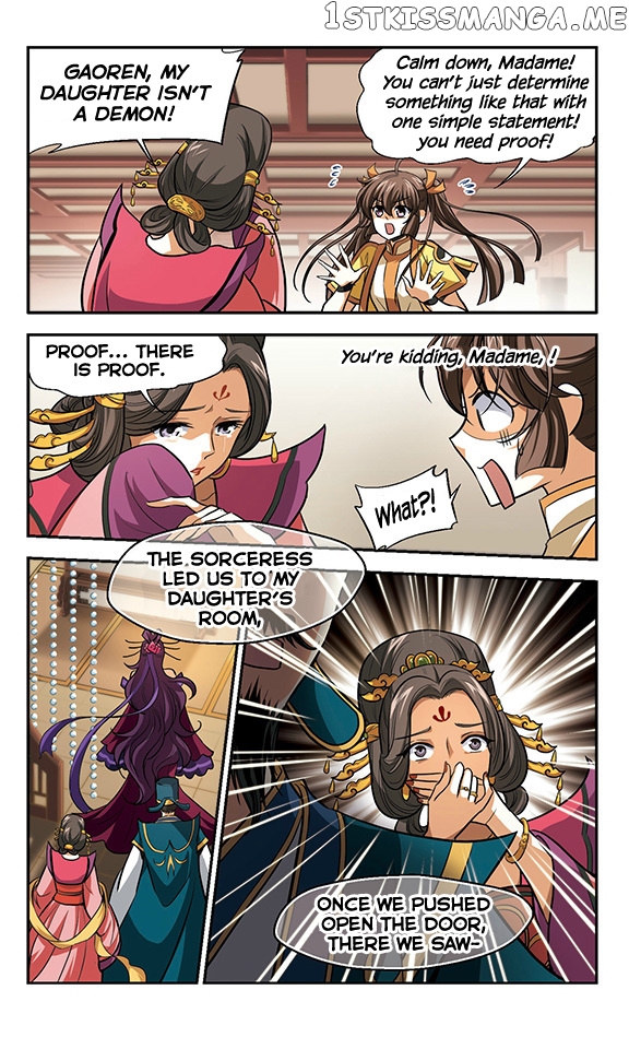 Qing Wo Yi Sheng Yi Shi Lian chapter 11 - page 7