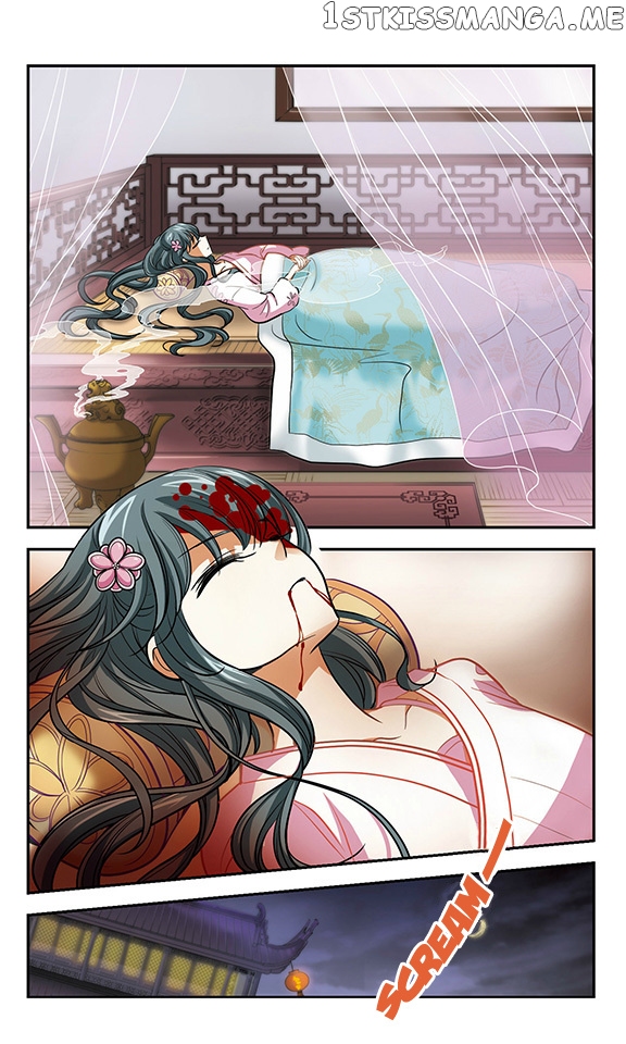 Qing Wo Yi Sheng Yi Shi Lian chapter 11 - page 8