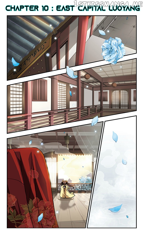 Qing Wo Yi Sheng Yi Shi Lian chapter 10 - page 2