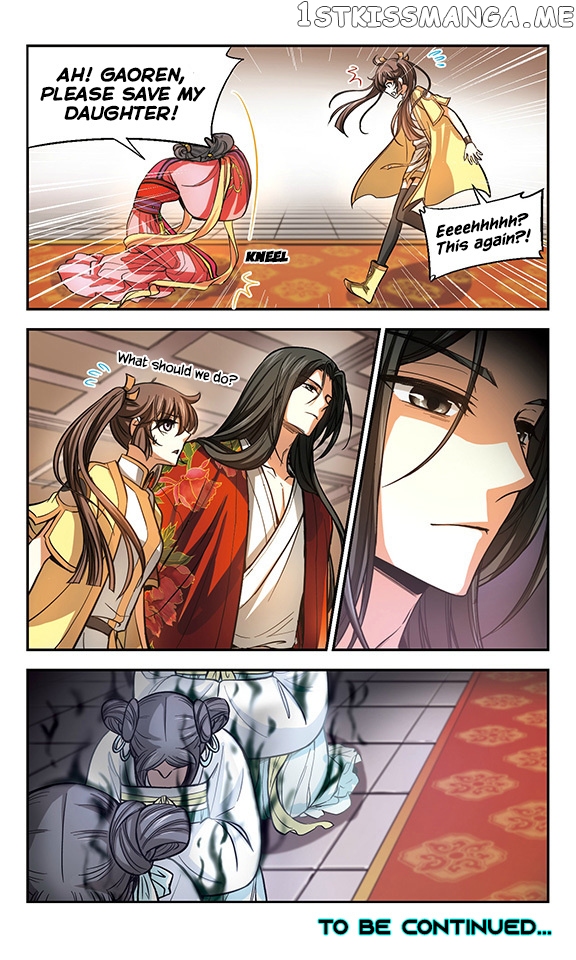 Qing Wo Yi Sheng Yi Shi Lian chapter 10 - page 25