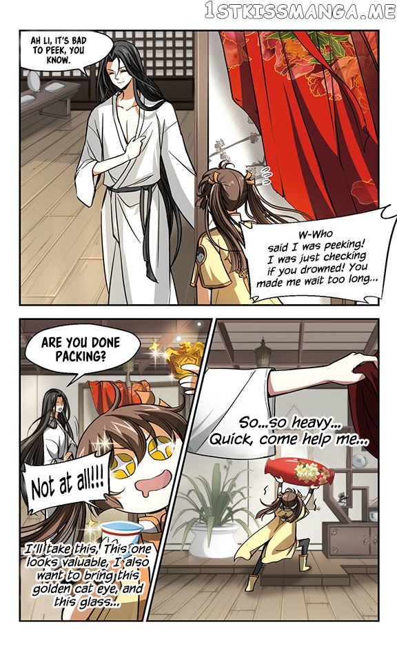 Qing Wo Yi Sheng Yi Shi Lian chapter 10 - page 4