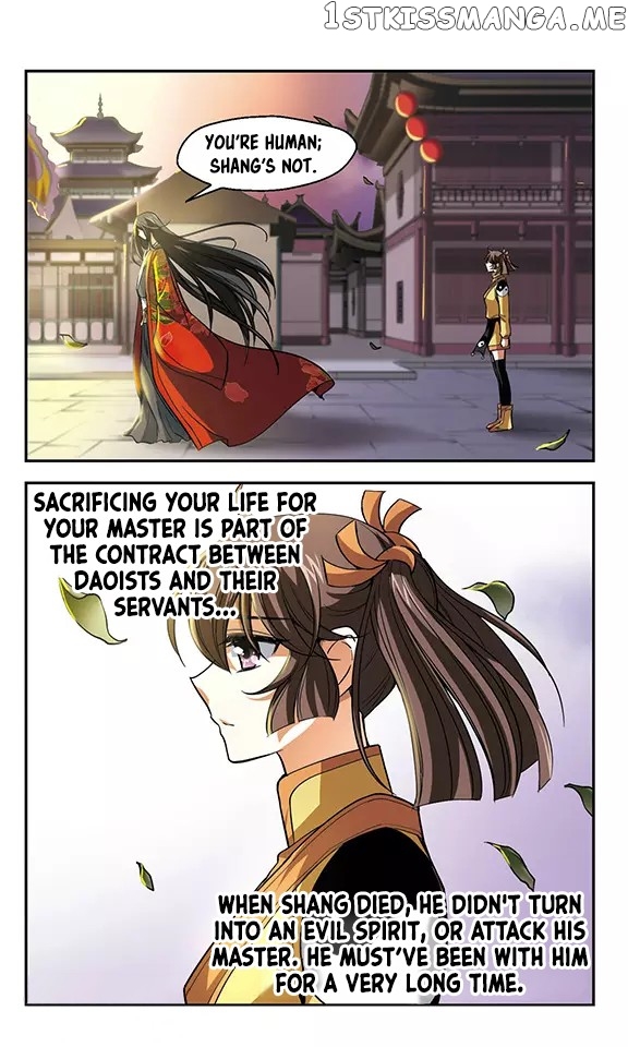 Qing Wo Yi Sheng Yi Shi Lian chapter 9 - page 5