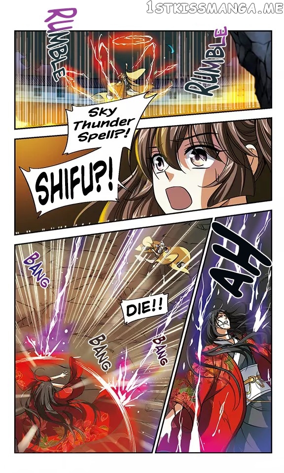 Qing Wo Yi Sheng Yi Shi Lian chapter 8 - page 12