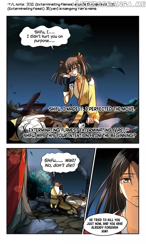 Qing Wo Yi Sheng Yi Shi Lian chapter 8 - page 17