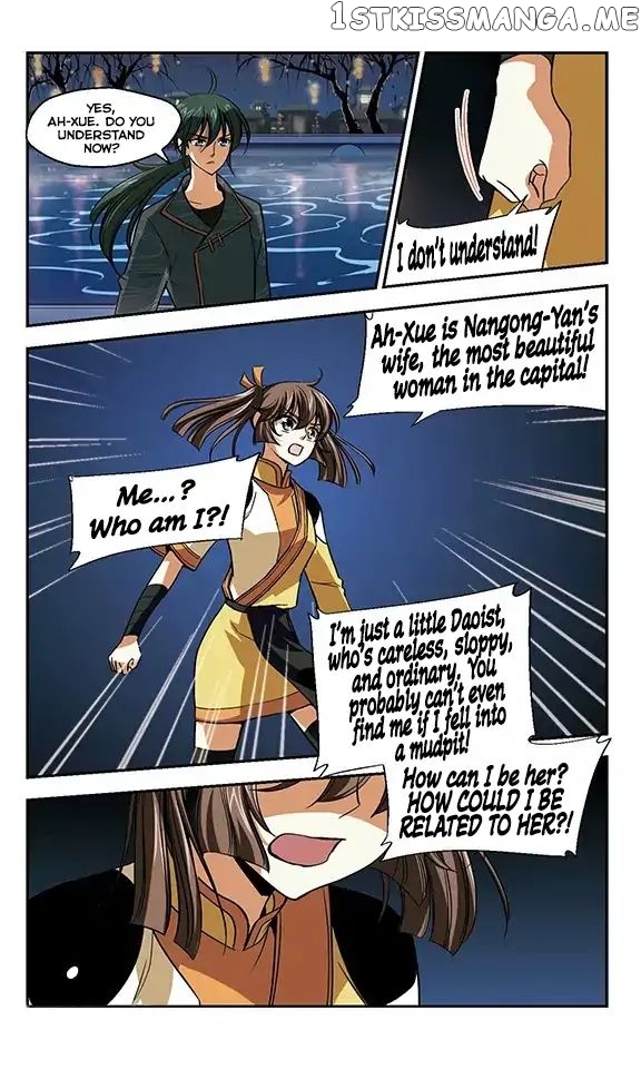 Qing Wo Yi Sheng Yi Shi Lian chapter 7 - page 15