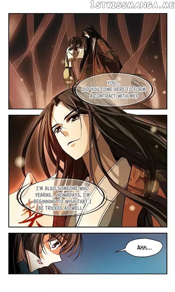 Qing Wo Yi Sheng Yi Shi Lian chapter 7 - page 17